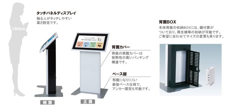 大型タッチパネルタイプWFS|Comabo 電子看板/デジタルサイネージ