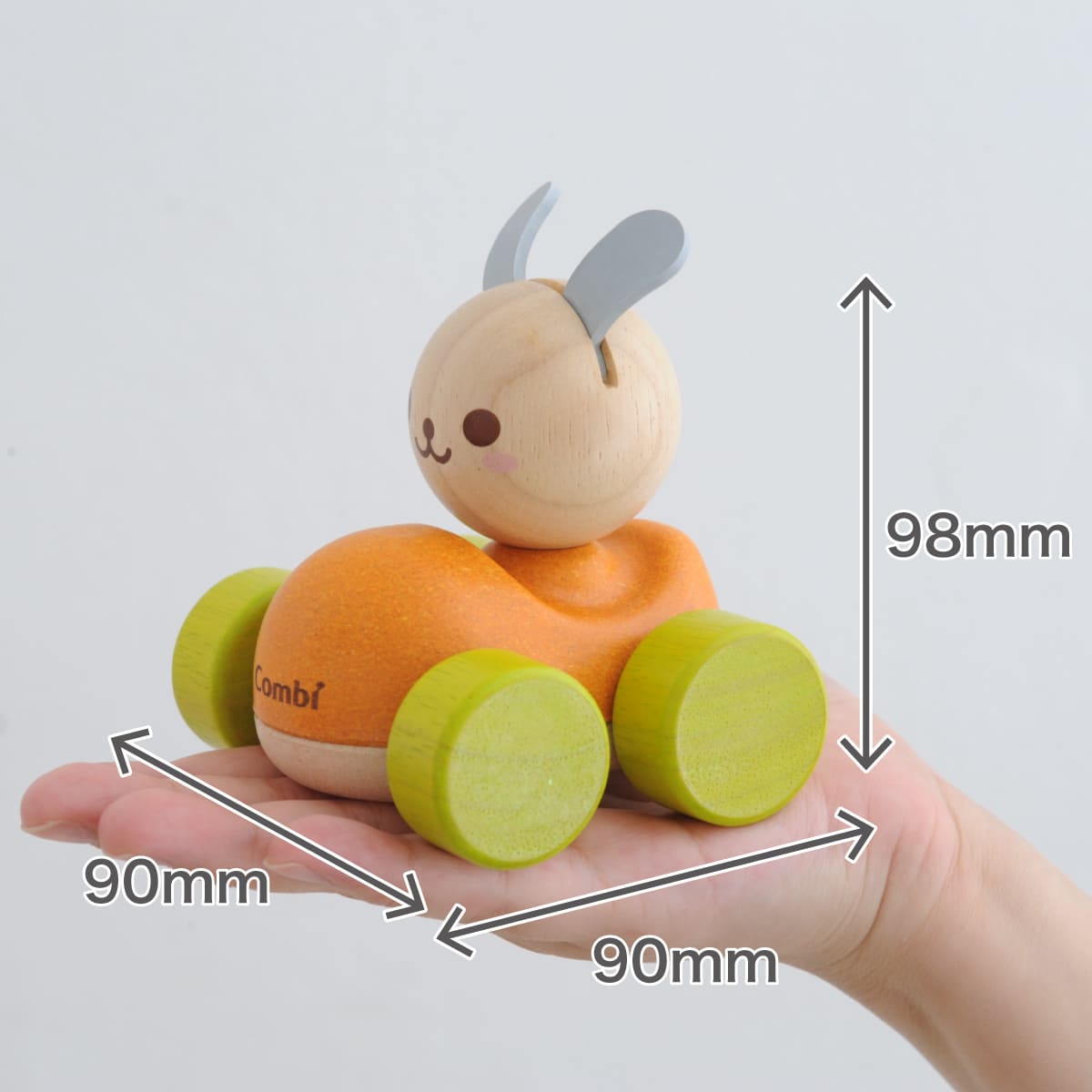 コンビ公式ブランドストア限定】木のぬくもり うさちゃんセット