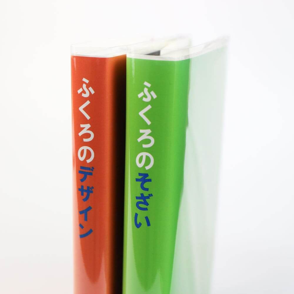 透明ブックカバー コミック忍者 ハードカバー用〔100枚〕 - コミック侍