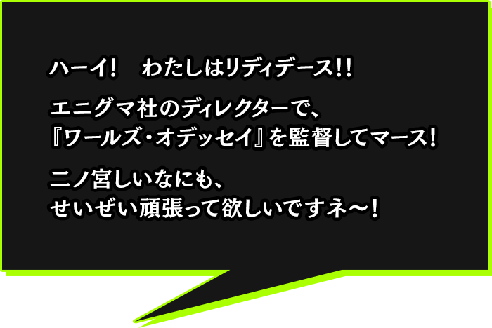 Death end re;Quest Code Z（デス エンド リクエスト コードゼット