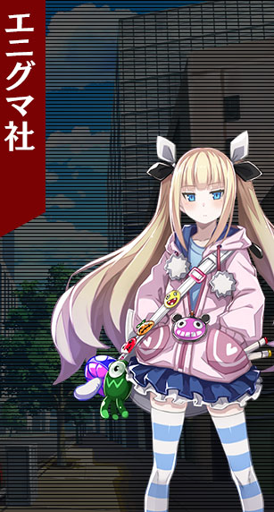 Death end re;Quest Code Z（デス エンド リクエスト コードゼット