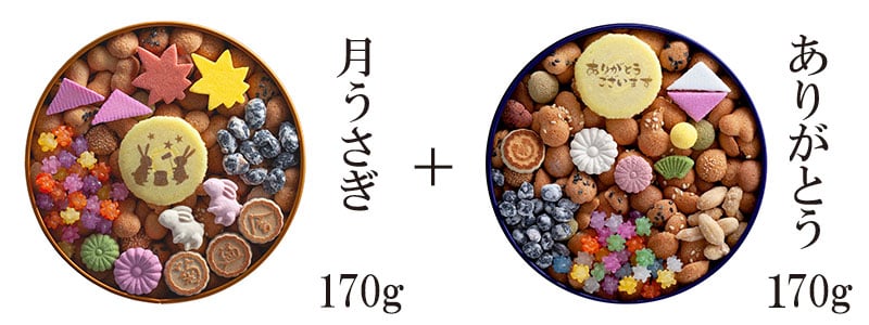 銀座菊廼舎(きくのや) 登録商標冨貴寄(ふきよせ)月うさぎありがとう