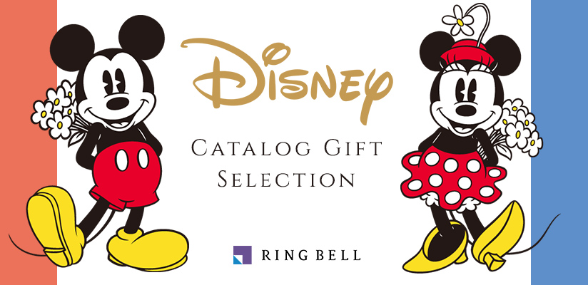 1冊から2品選べる] ディズニー カタログギフト(SMILEコース)+フェイス