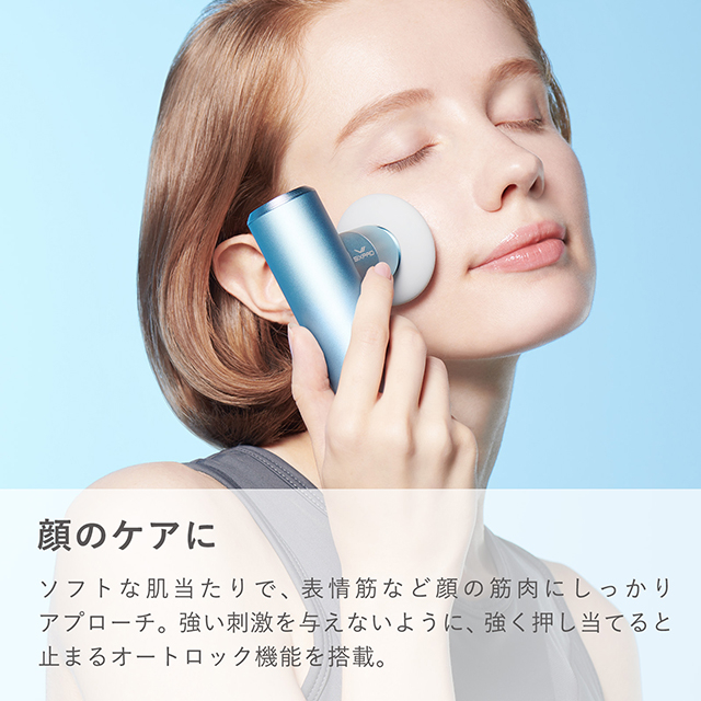 SIXPAD Power Gun Pocket(レッド) [CONCENT]コンセント