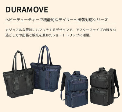 送料無料 正規品 エース ace. デュラムーブ バックパック 68134