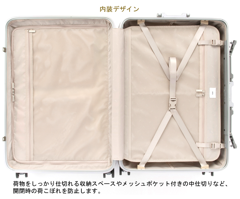 送料無料 正規品 スーツケース 5泊-1週間程度の旅に ace. エース