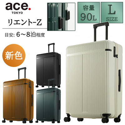 ace. TOKYO リエント－Z 90L キャリーケース スーツケース 05763 旅行