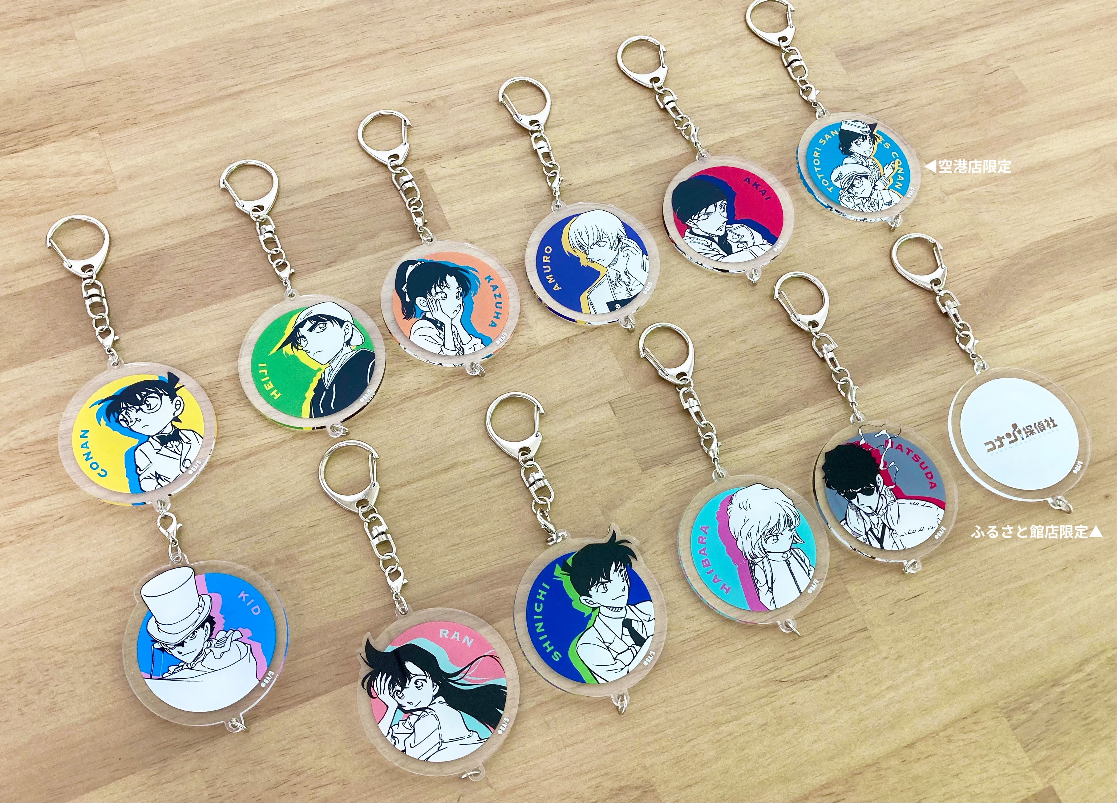 コナン探偵社 - 最新情報