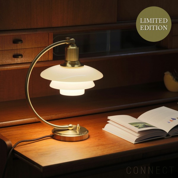 ルイスポールセンの2023年期間限定アイテム「PH 2/2 Luna テーブル