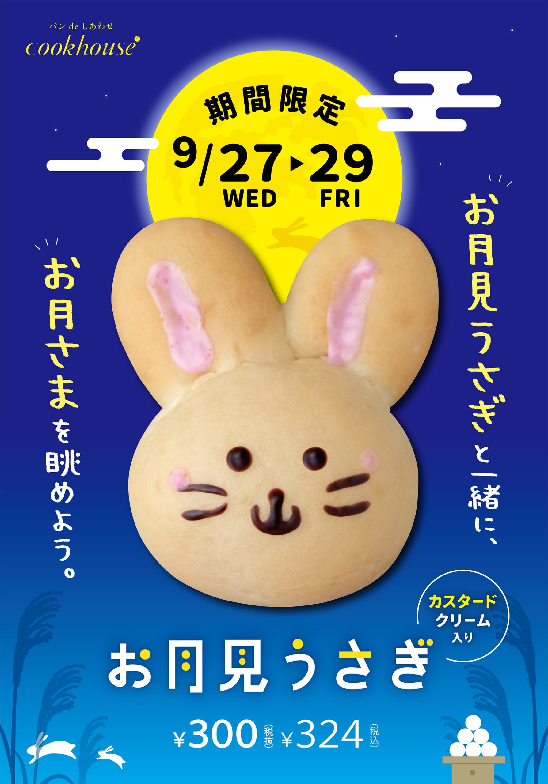 c7455f2807b650142e1cfab4c01913