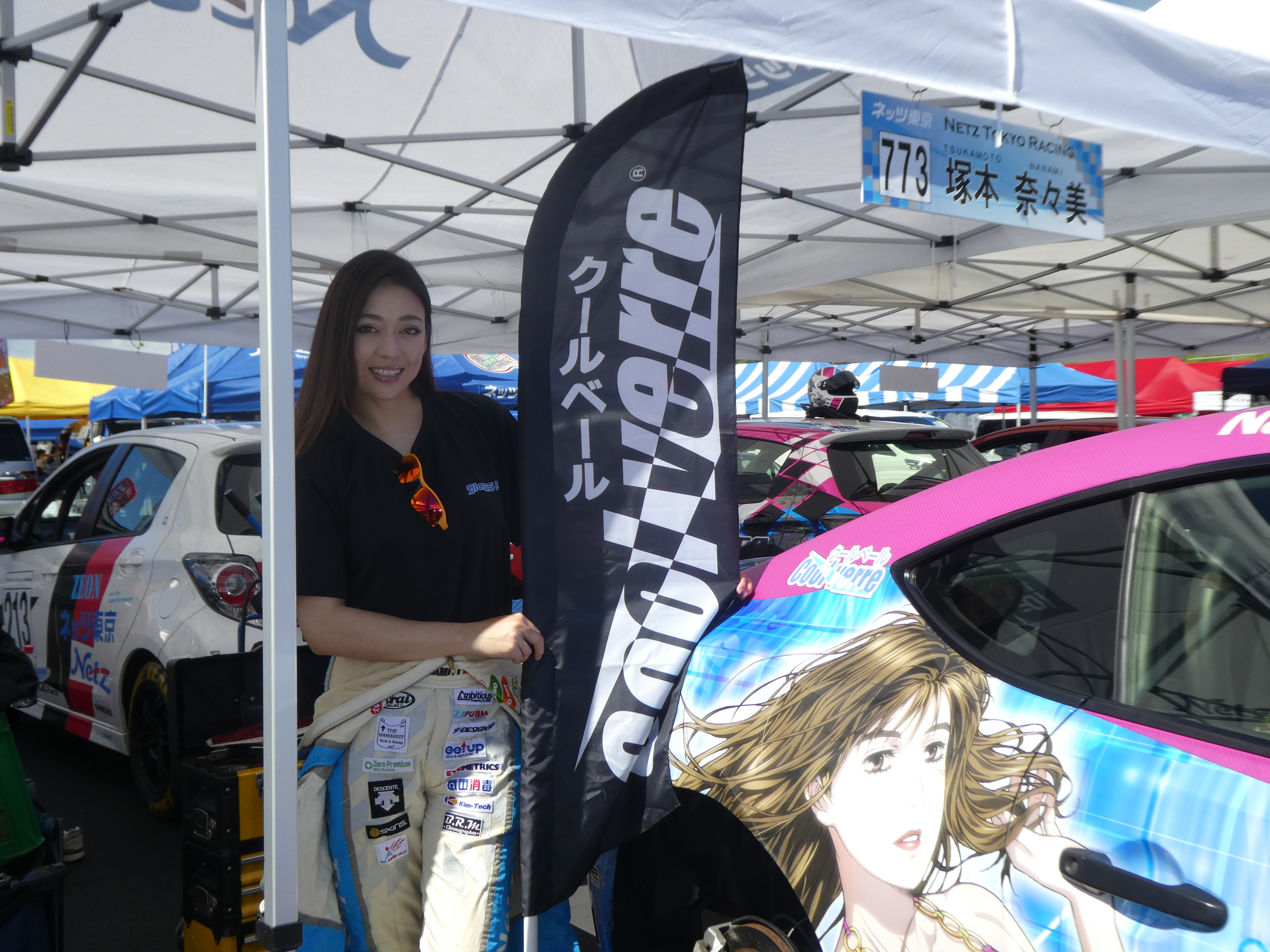 塚本奈々美さん 86/BRZ Race – coolverre