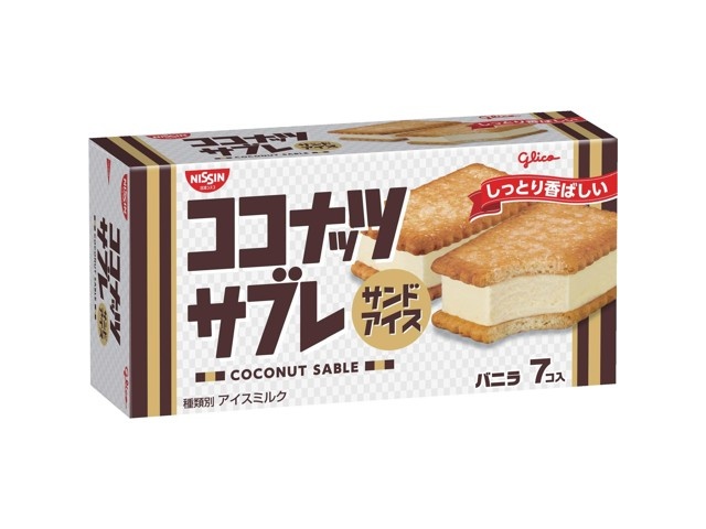 グリコ ココナッツサブレサンドアイス 1箱（36ml×7コ入）| コープ