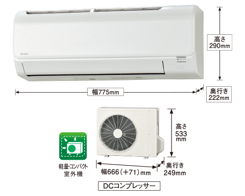 製品詳細｜Bシリーズ｜エアコン｜株式会社コロナ