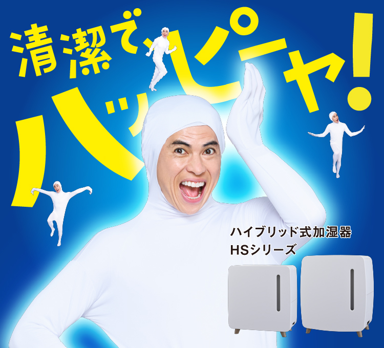 コロナ製品情報サイト｜株式会社コロナ