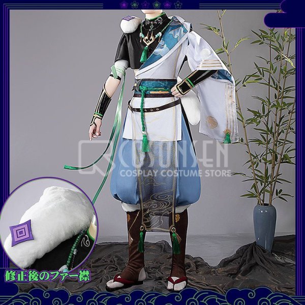 バーチャルYouTuber Vtuber 叢雲 変身後 コスプレ衣装