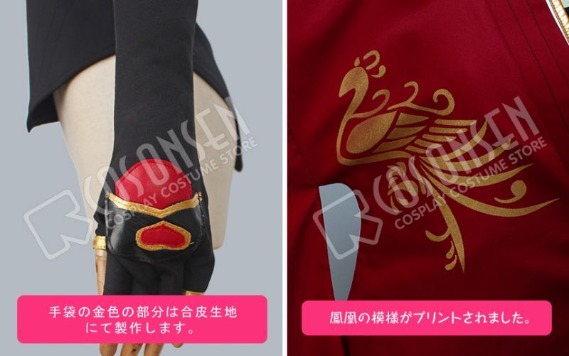刀剣乱舞 和泉守兼定 コスプレ衣装 修正版｜COSONSEN コスプレ通販