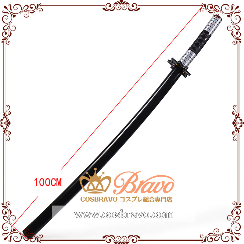 鬼滅の刃 風柱・不死川実弥 武器 日輪刀と鞘 コスプレ道具｜Cosbravo