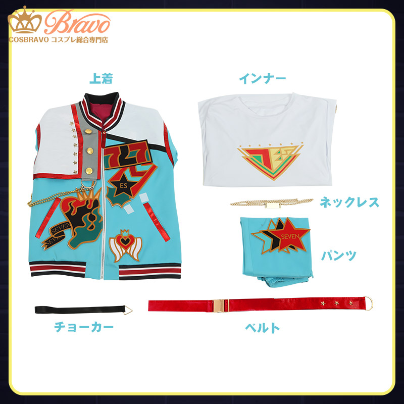 あんさんぶるスターズ! あんスタ 7周年衣装 【アニバーサリーChance