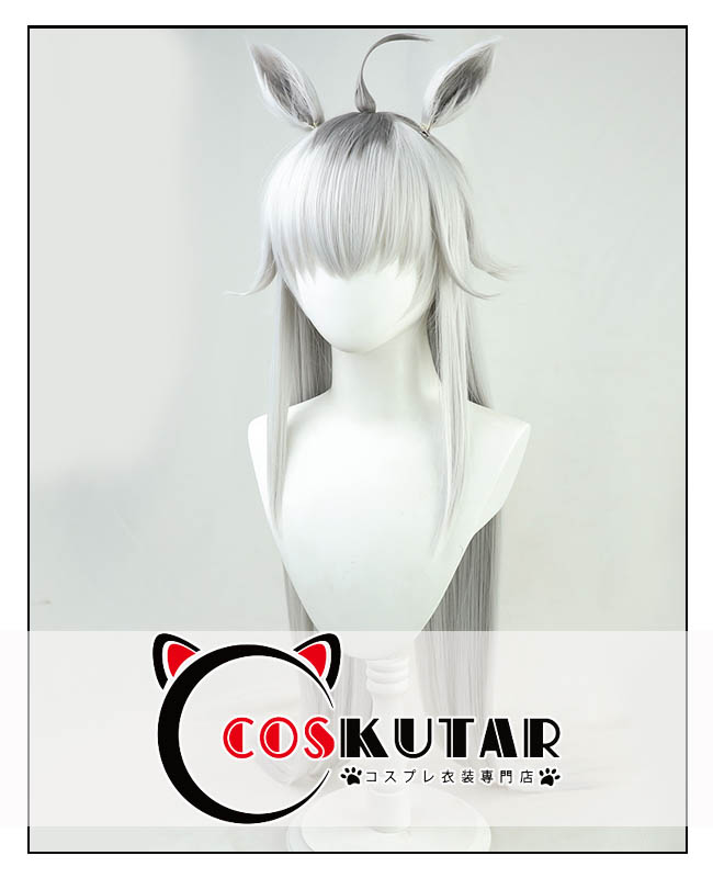 ウマ娘 オグリキャップ コスプレウィッグ｜COSKUTARコスプレ衣装通販