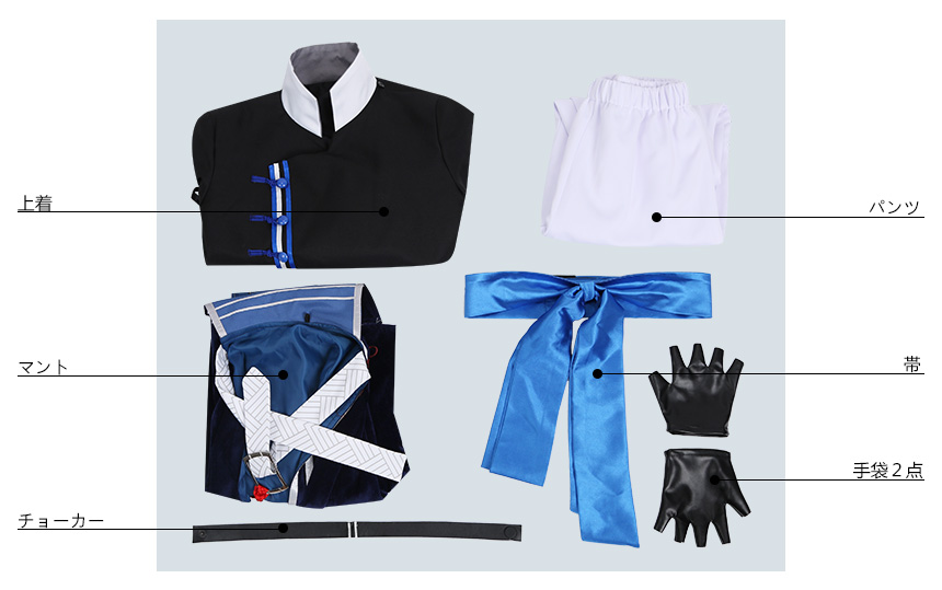 魔法使いの約束 東の国 シノ コスプレ衣装｜COSONSEN 激安 コスプレ通販