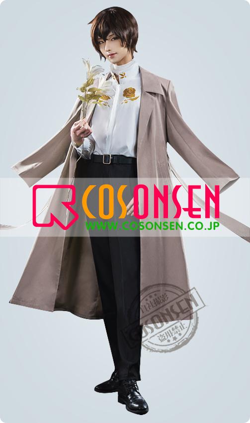 文豪ストレイドッグス 10th Anniversary 太宰治 コスプレ衣装