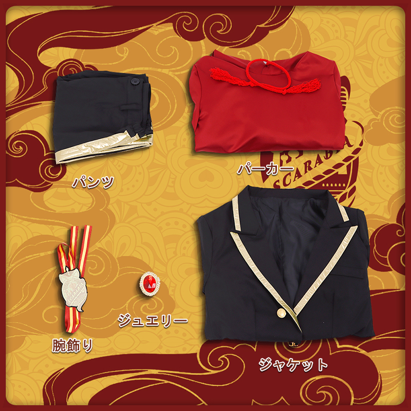 ツイステッドワンダーランド ツイステ スカラビア寮 ジャミル