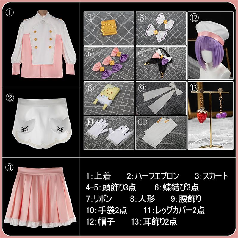 バーチャル YouTuber Vtuber Speciale 早乙女ベリー コスプレ衣装 新作予約