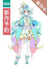 名探偵プリキュア！キュアアンサー コスプレ衣装