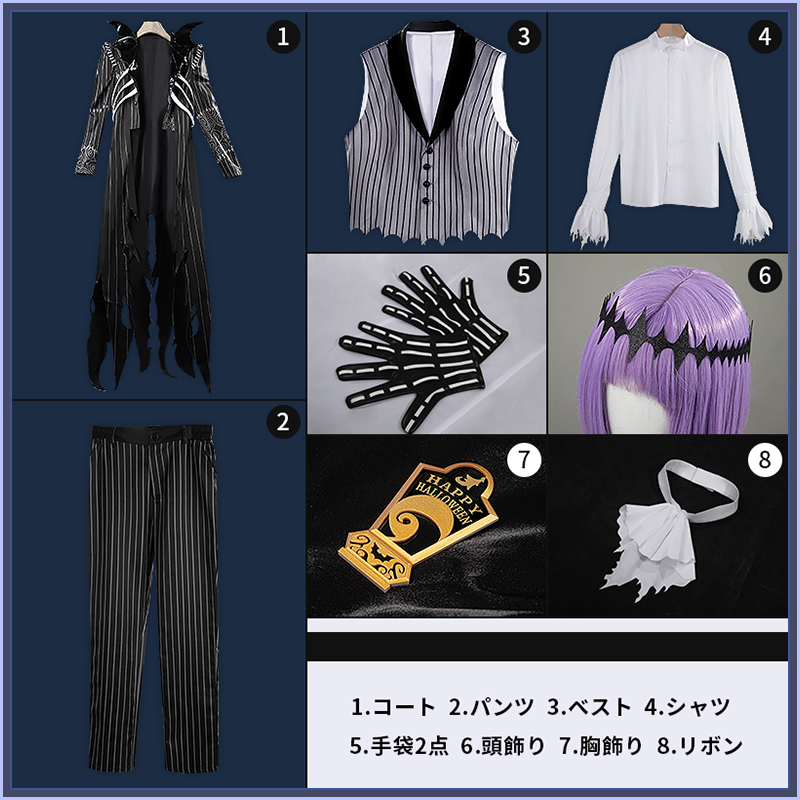 ツイステ風 Lost in the Book～始まりのハロウィーン スカリー