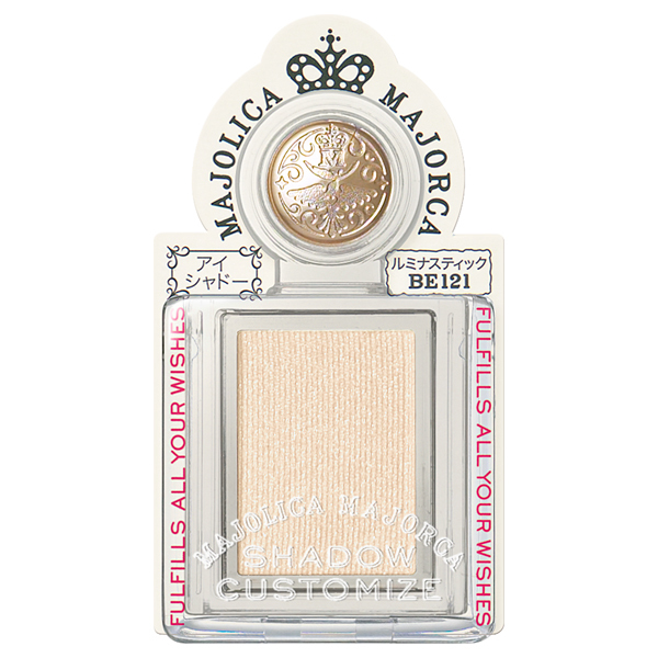 シャドーカスタマイズ / マジョリカ マジョルカ(パウダーアイシャドウ
