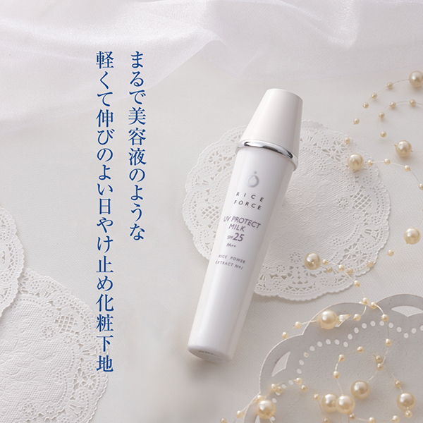 UVプロテクトミルク / ライスフォース(日焼け止めミルク, 日焼け対策
