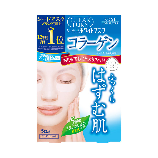 ホワイト マスク (コラーゲン) / クリアターン(フェイス用シートパック