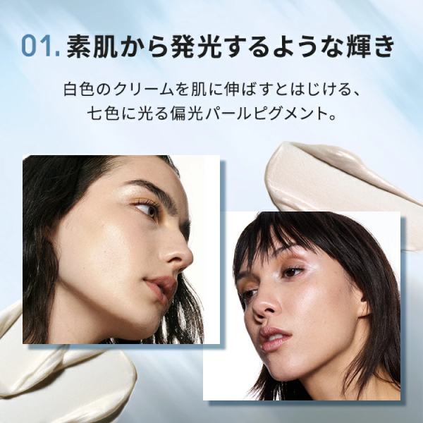 ストロボ クリーム / M・A・C(マック)(化粧下地, ベースメイク)の通販