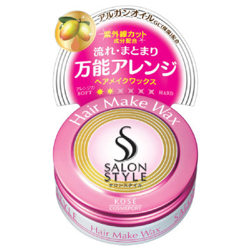 ヘアワックス (ヘアメイク) / サロンスタイル(ヘアスタイリング