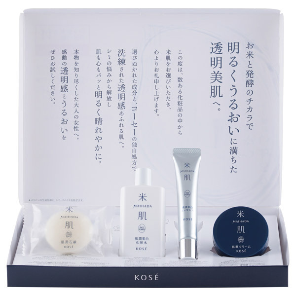 潤い美白体感セット / 米肌(スキンケアキット, キット・セット)の通販