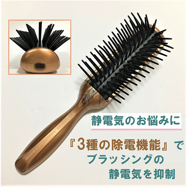 アミノ酸除電ブラシ小 / ベス工業(ヘアブラシ, ヘア・ヘアケアグッズ