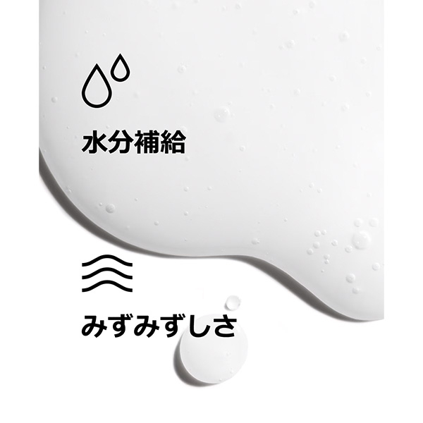 モイスチャー サージ ハイドロ ローション / クリニーク(化粧水