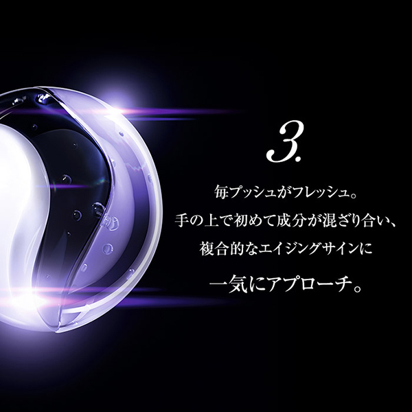 レネルジー HCF トリプルセラム / ランコム(美容液, スキンケア・基礎