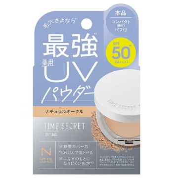 タイムシークレット ミネラル 薬用プレストパウダー / エムエスエイチ