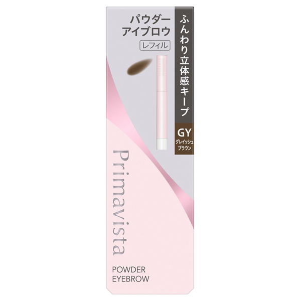 スタイルロック アイブロウ パウダー / ソフィーナ プリマヴィスタ