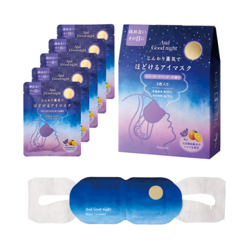 アンドグッドナイト ほどける ホットアイマスク スリーピーラベンダー