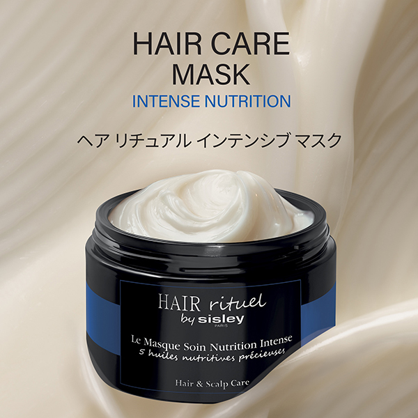 ヘア リチュアル インテンシブ マスク / シスレー(ヘアパック