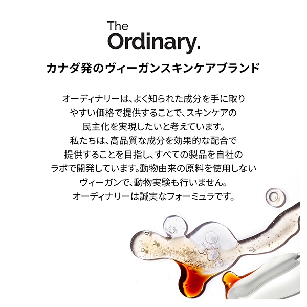 マルチペプチド+カッパーペプチド* 1% セラム(MP+CP 1 フェイスセラム