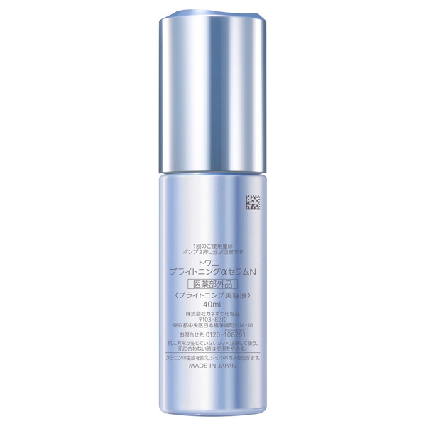 ブライトニングαセラムN / トワニー(美容液, スキンケア・基礎化粧品