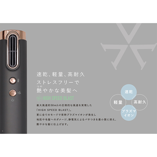 スリムフィットドライヤー VDS7000 / VENUSiS(ドライヤー, 美容家電)の