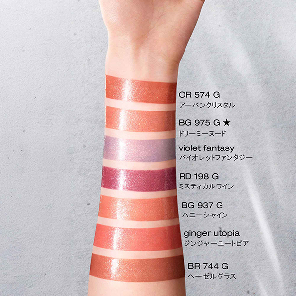 キヌケアヌード グリーム / シュウ ウエムラ(口紅, メイクアップ)の