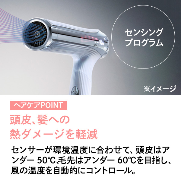 おひとり様1点まで】リファ ビューテックドライヤースマートダブル