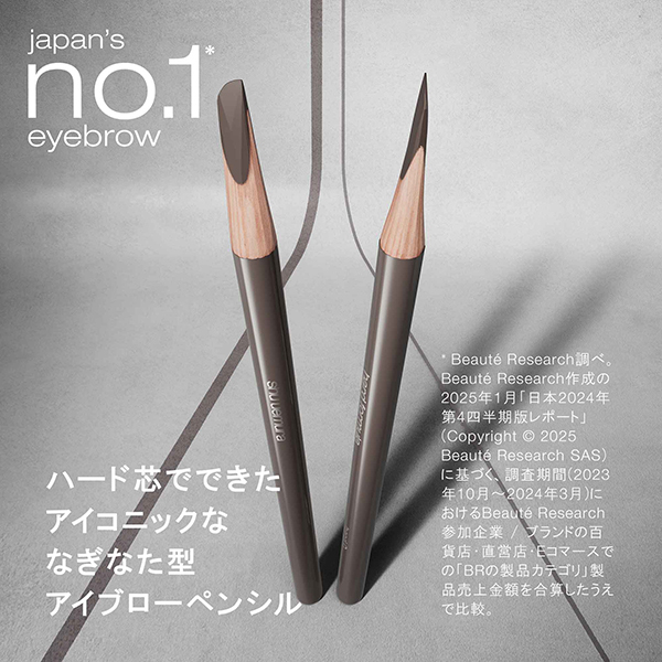 ハード フォーミュラ ハード9 / シュウ ウエムラ(ペンシルアイブロウ