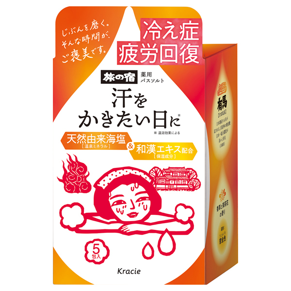 薬用バスソルト 発汗温浴 / 旅の宿(バスソルト, 入浴剤・浴用料・バス