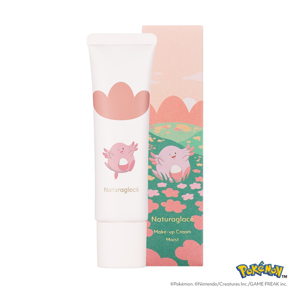 メイクアップ クリーム モイストP / ナチュラグラッセ(化粧下地